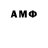 Дистиллят ТГК вейп Azucena Mejia