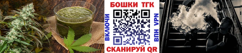 Купить где  Могоча  Cannafood конопля 