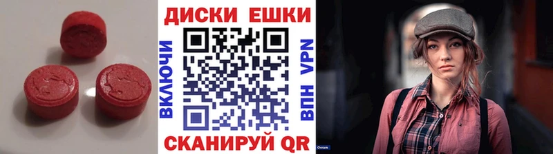 Ecstasy MDMA  Купить где  Могоча 