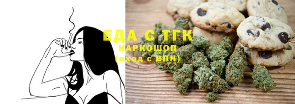 синтетический гашиш Балахна