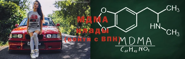 синтетический гашиш Балахна