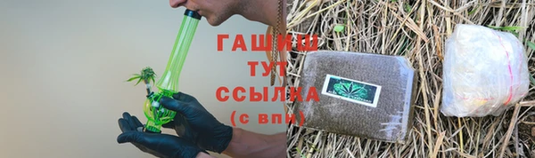 соль ск Балабаново