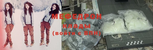 мяу мяу мука Баксан