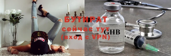 герыч Белокуриха