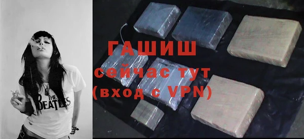кокаин перу Белоозёрский