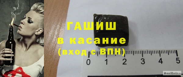 соль ск Балабаново