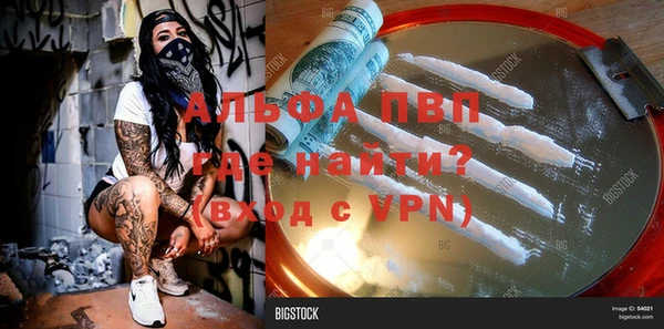 кокаин перу Белоозёрский