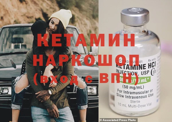 соль ск Балабаново