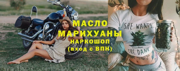 трава Богородицк