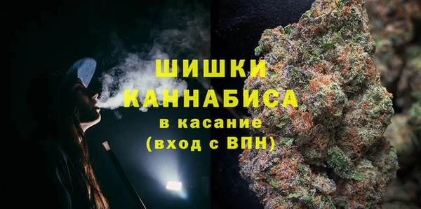 герыч Белокуриха