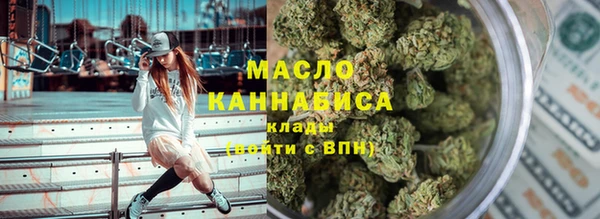 синтетический гашиш Балахна