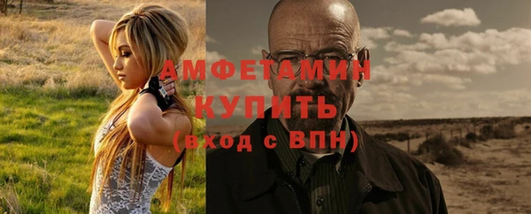 ALPHA PVP Беломорск