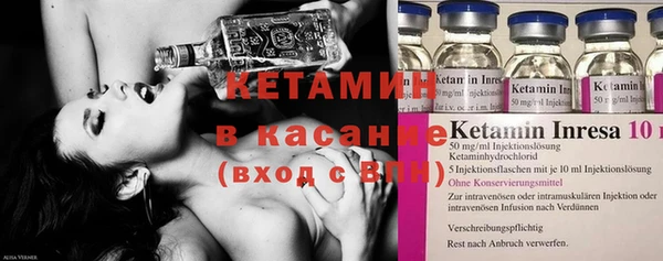 синтетический гашиш Балахна
