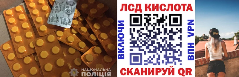 LSD-25 экстази кислота  Купить закладки  Могоча 