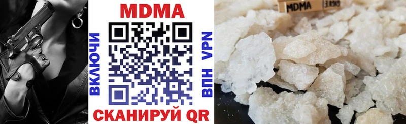 MDMA crystal  Купить закладки  Могоча 