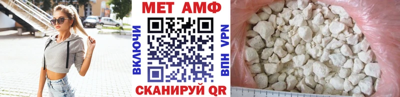 Купить закладки  Могоча  Метамфетамин кристалл 