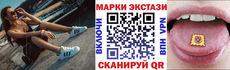 Наркотические марки 1500мкг  Купить где  Могоча 
