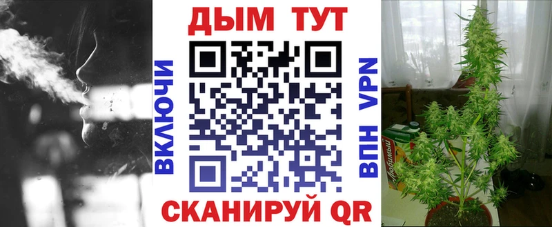 Купить  Могоча  Конопля Ganja 